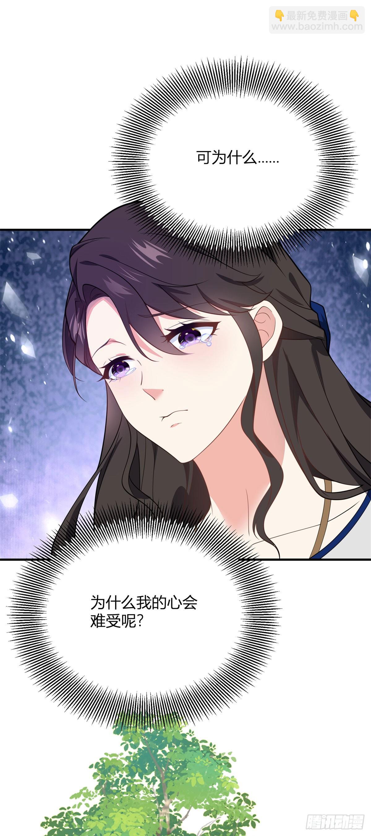 第107话 关于耳环的测试5