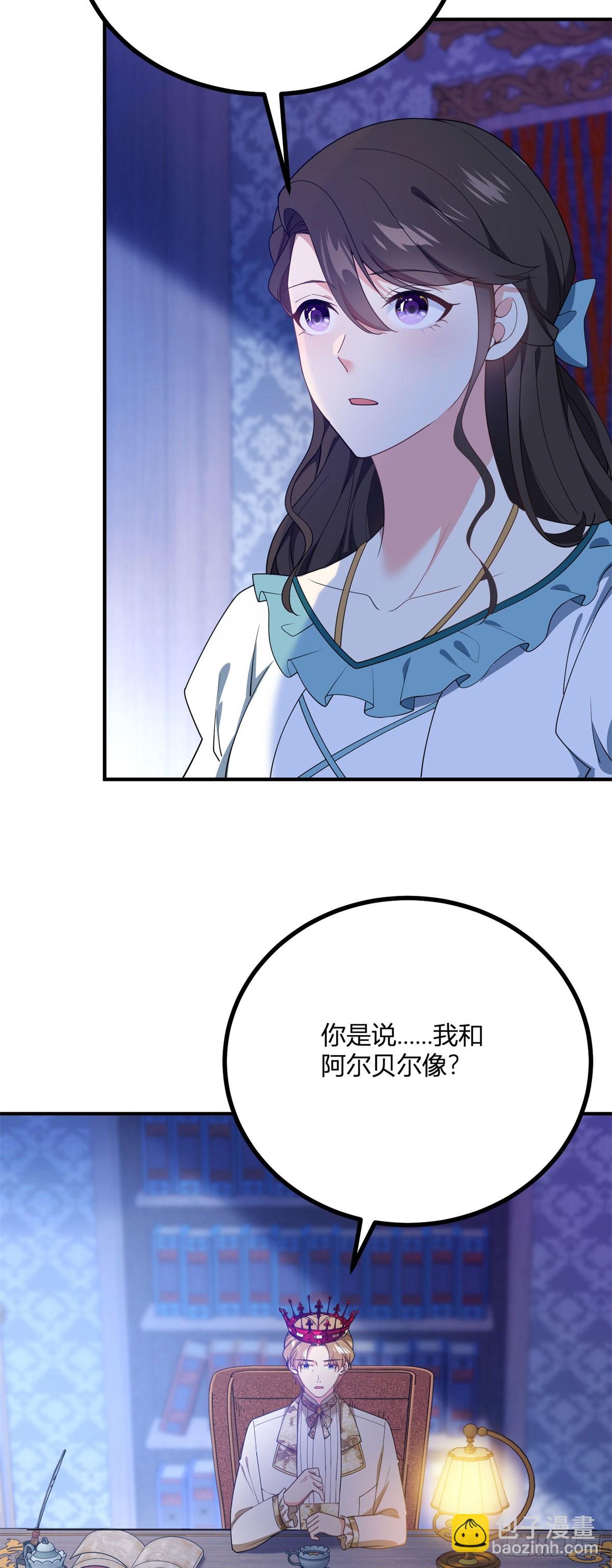 第109话 皇帝哥哥11