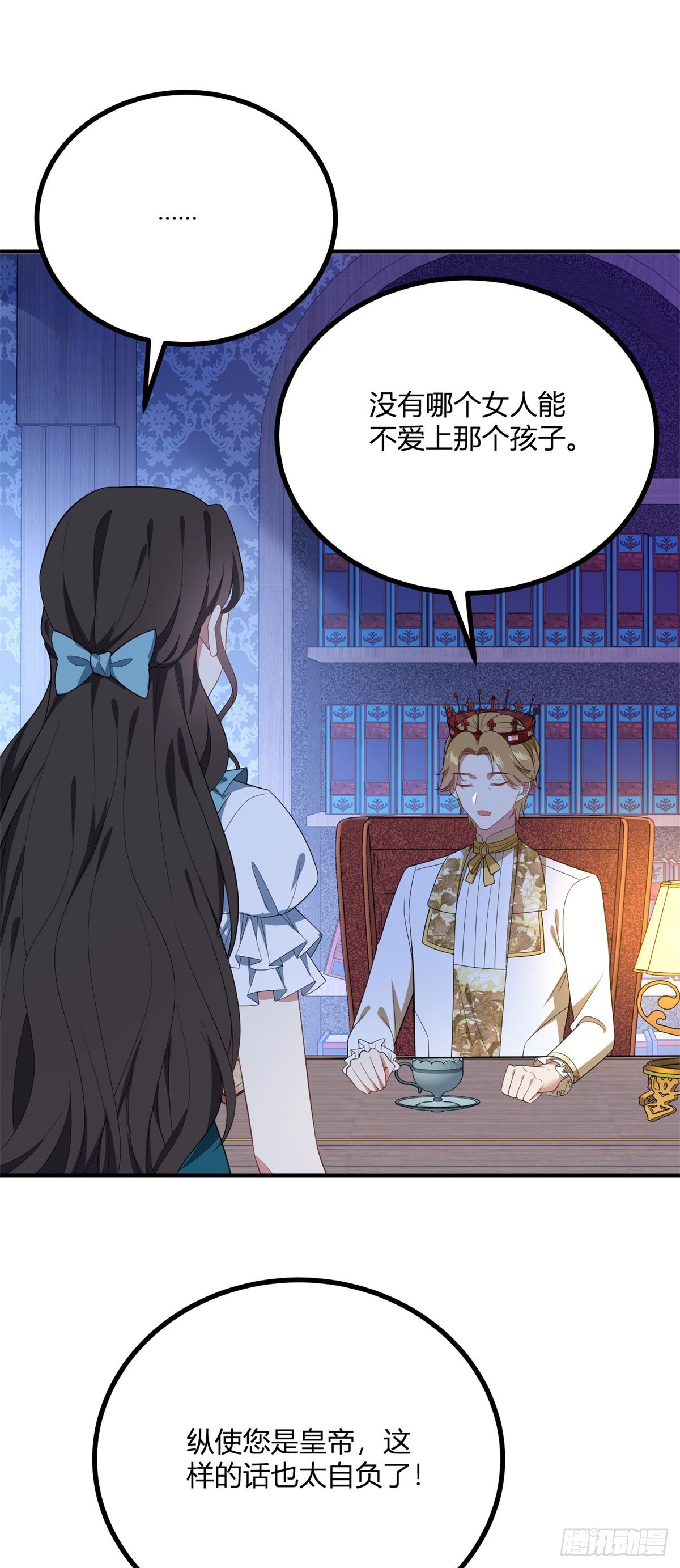 第109话 皇帝哥哥18