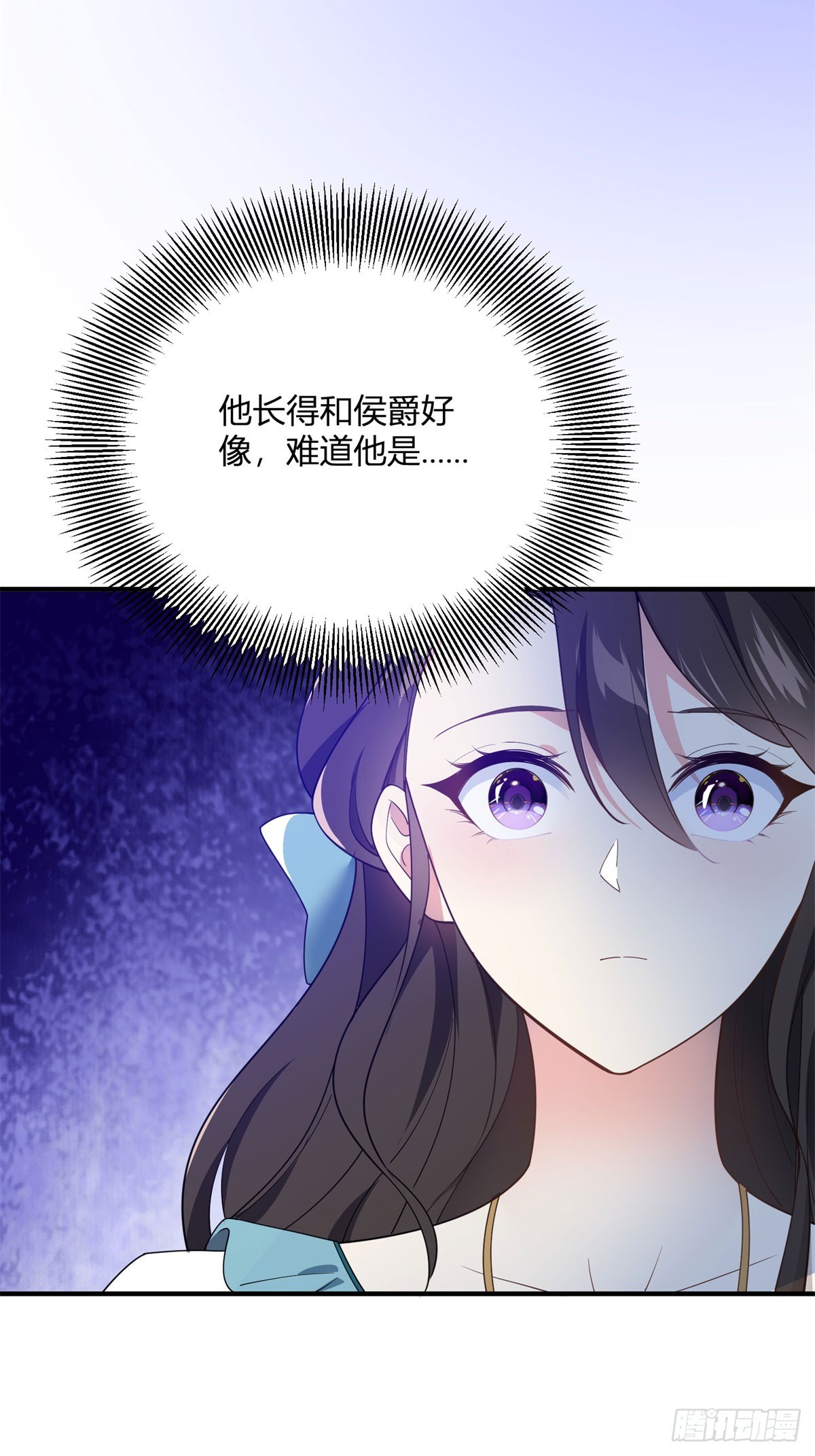 第109话 皇帝哥哥6