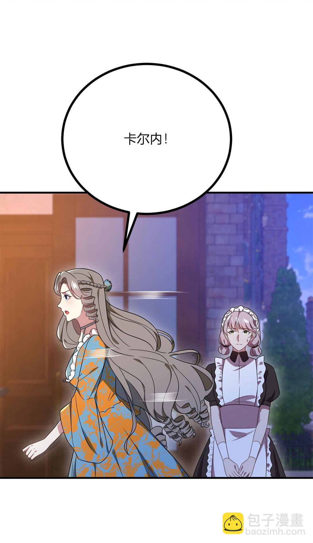 第113话 光洁的背影15