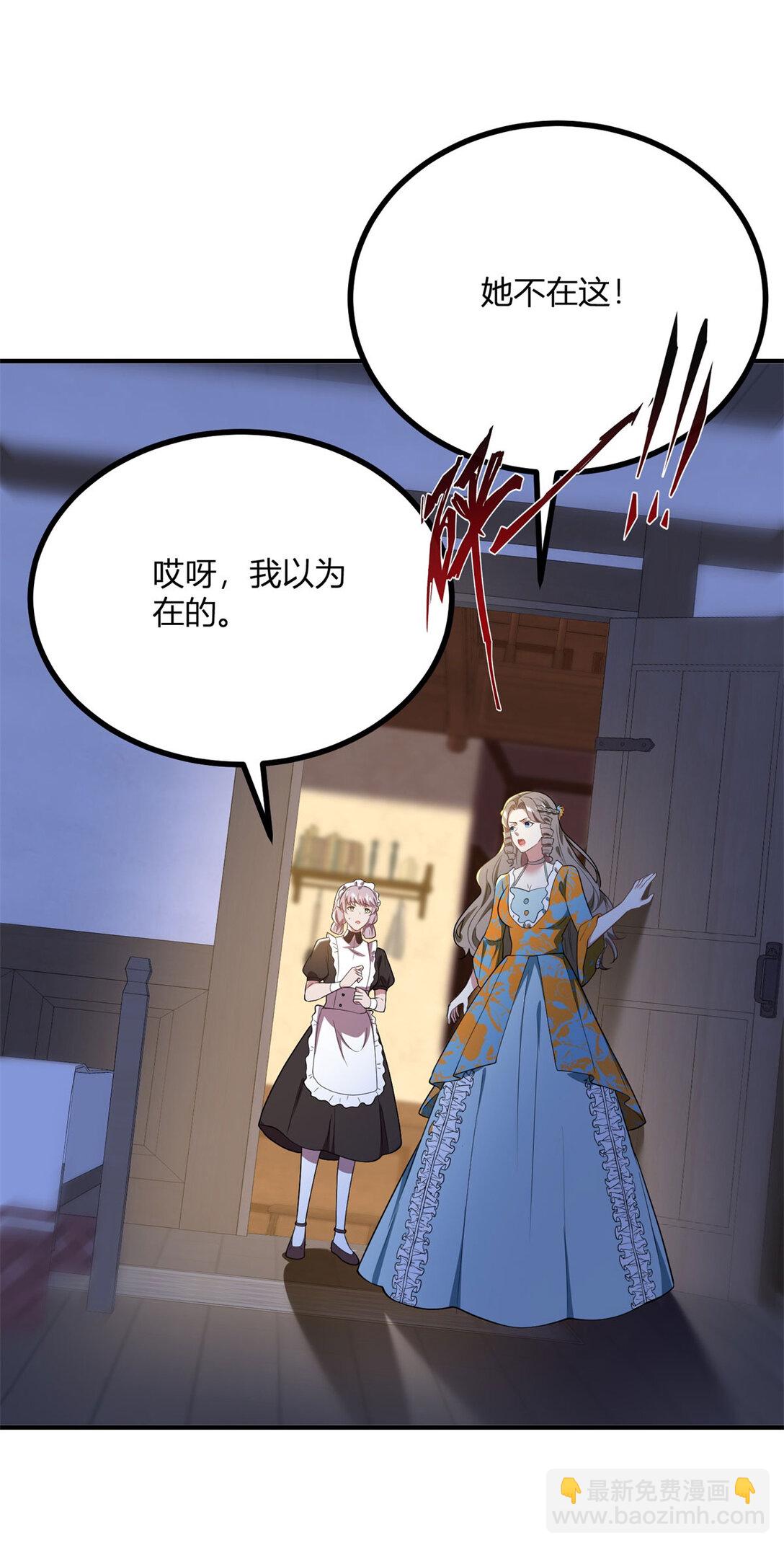 第113话 光洁的背影16