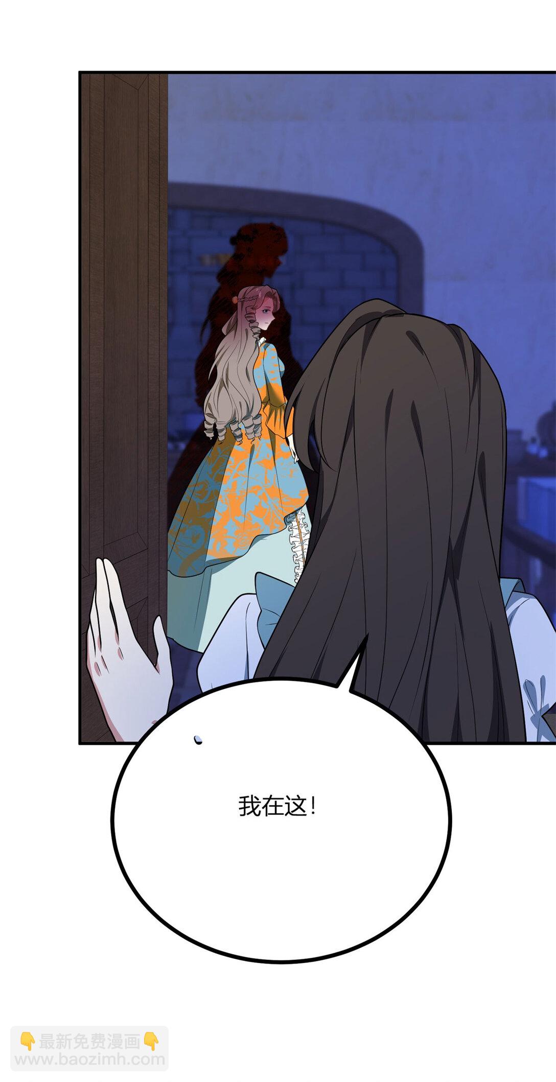 第113话 光洁的背影18