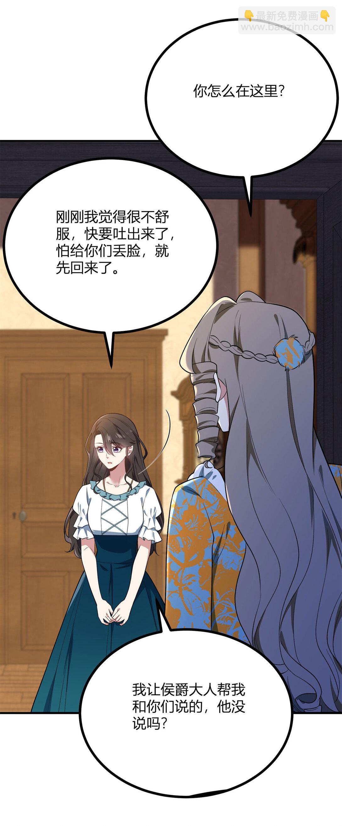 第113话 光洁的背影19