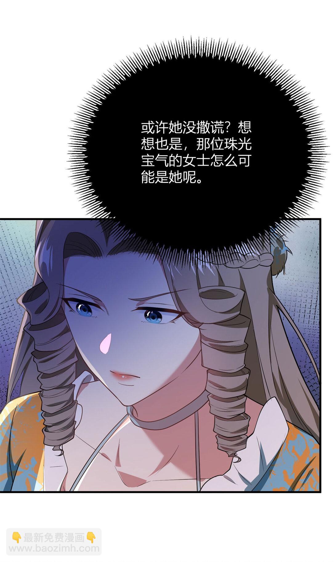 第113话 光洁的背影20