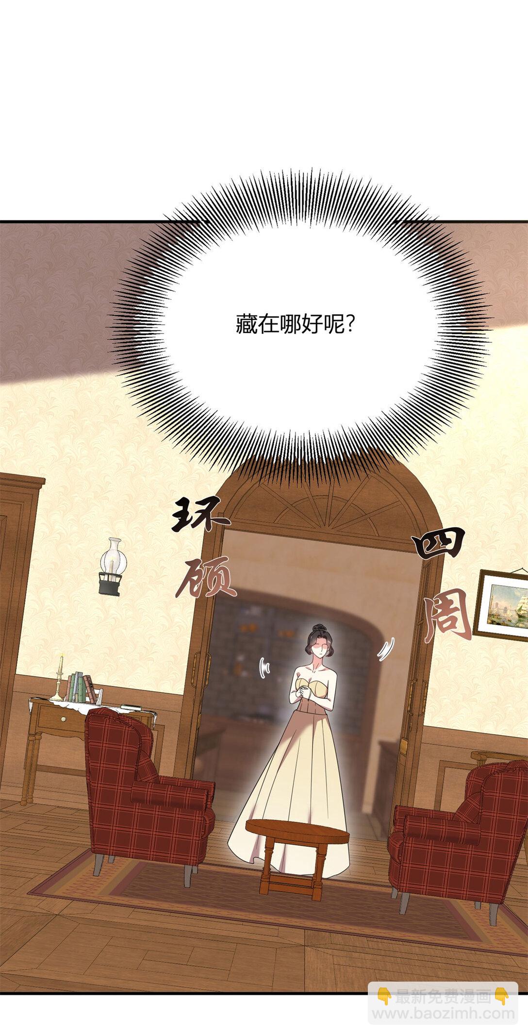 第113话 光洁的背影7