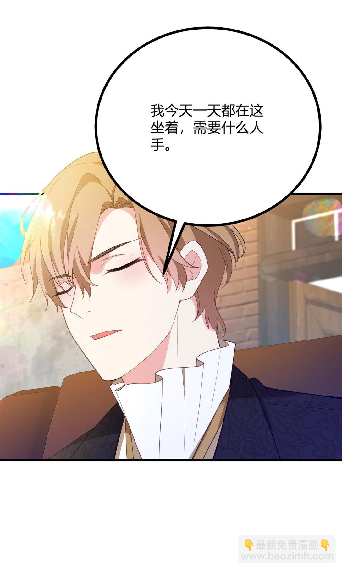 第119话 紧急赶往皇城15