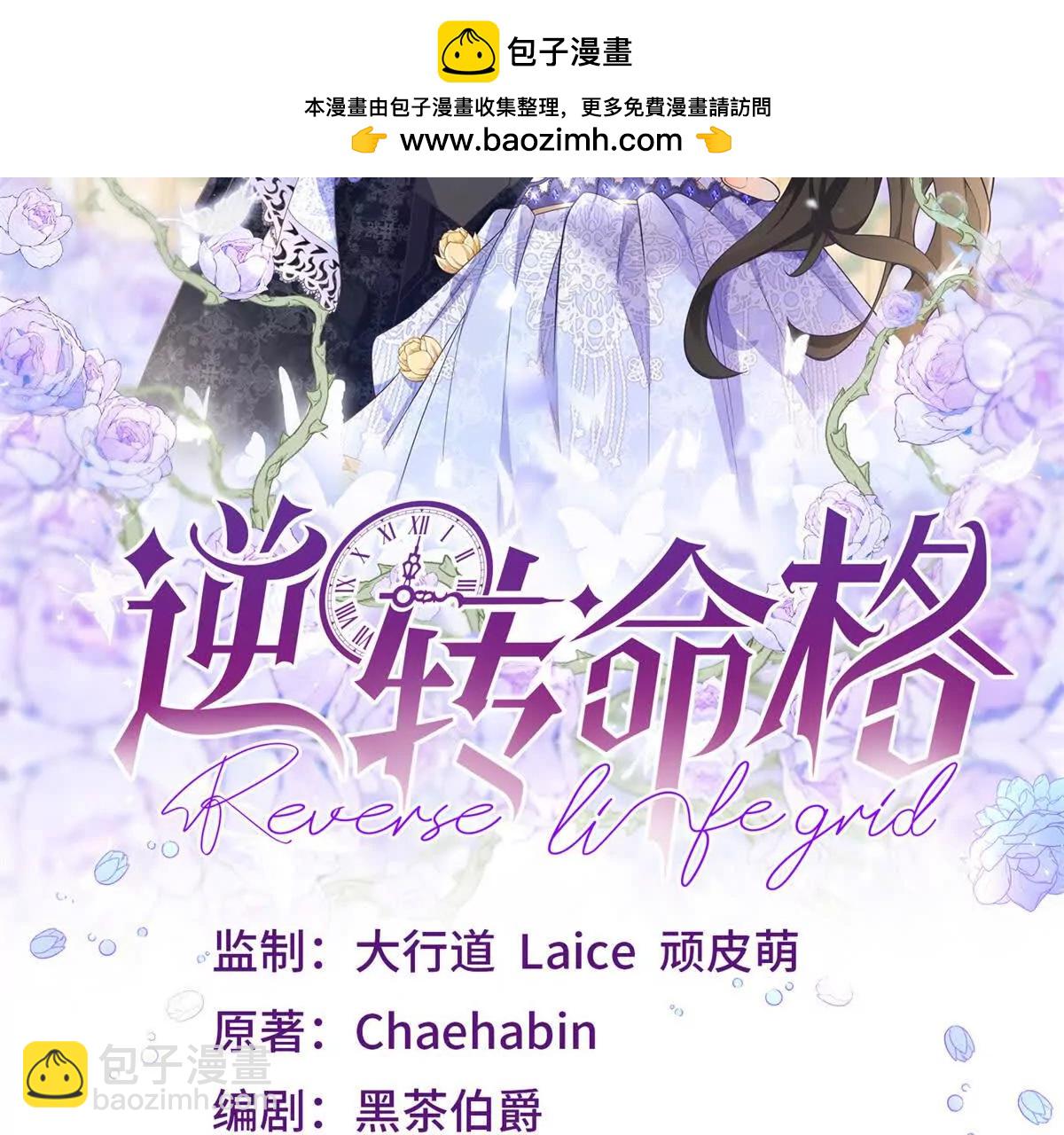 第125话 卡尔内的爆发1