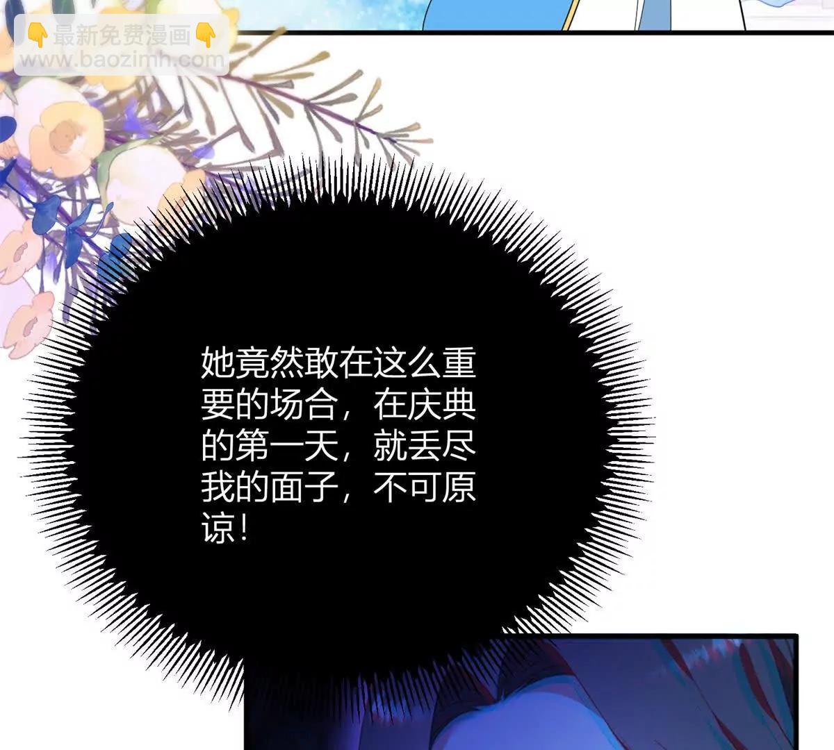 第125话 卡尔内的爆发32