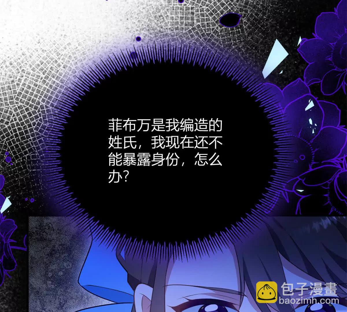 第125话 卡尔内的爆发43