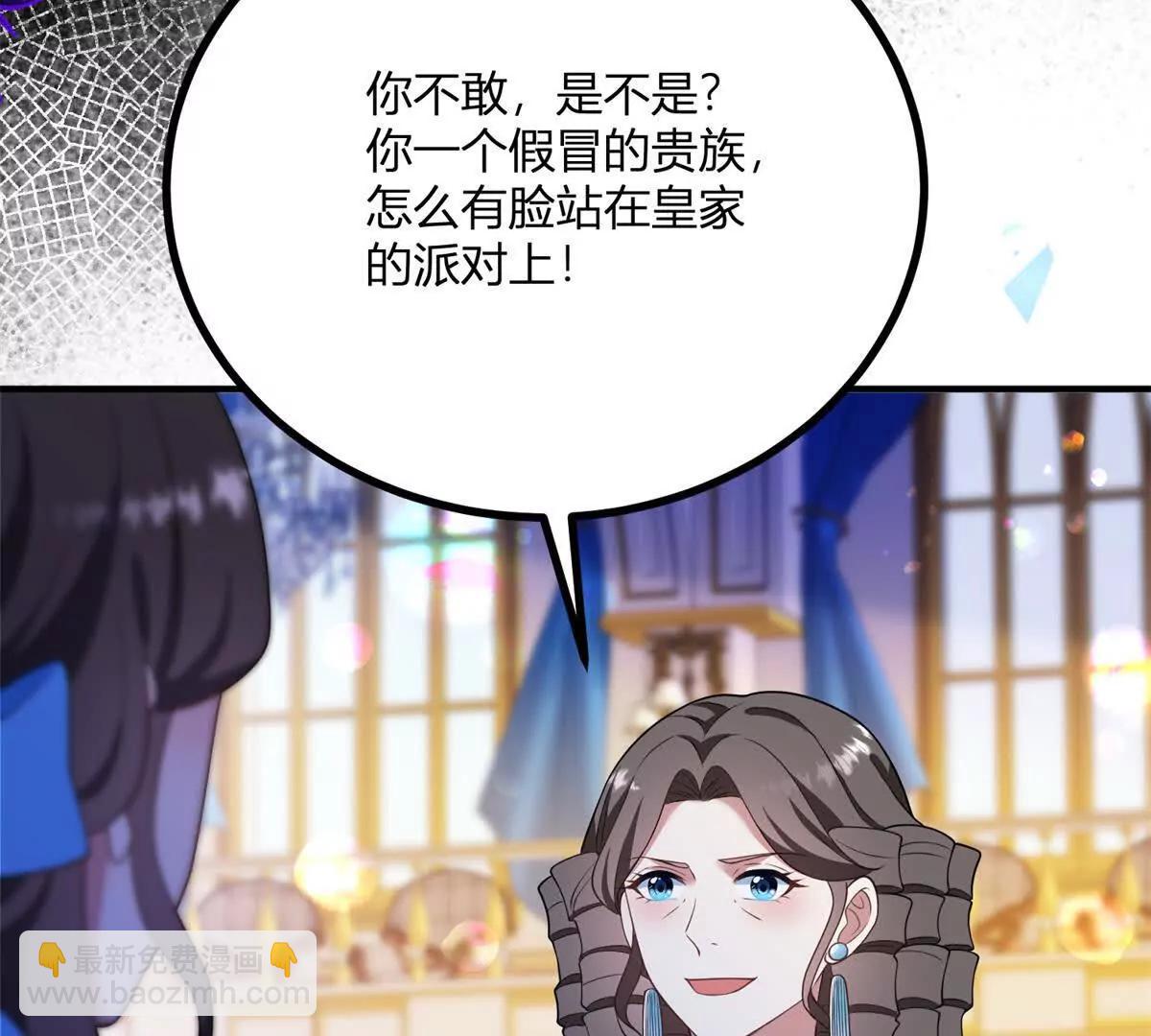 第125话 卡尔内的爆发45
