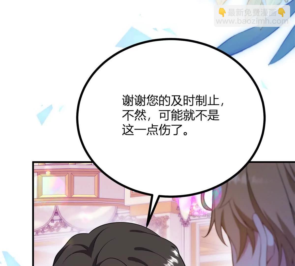 第125话 卡尔内的爆发5