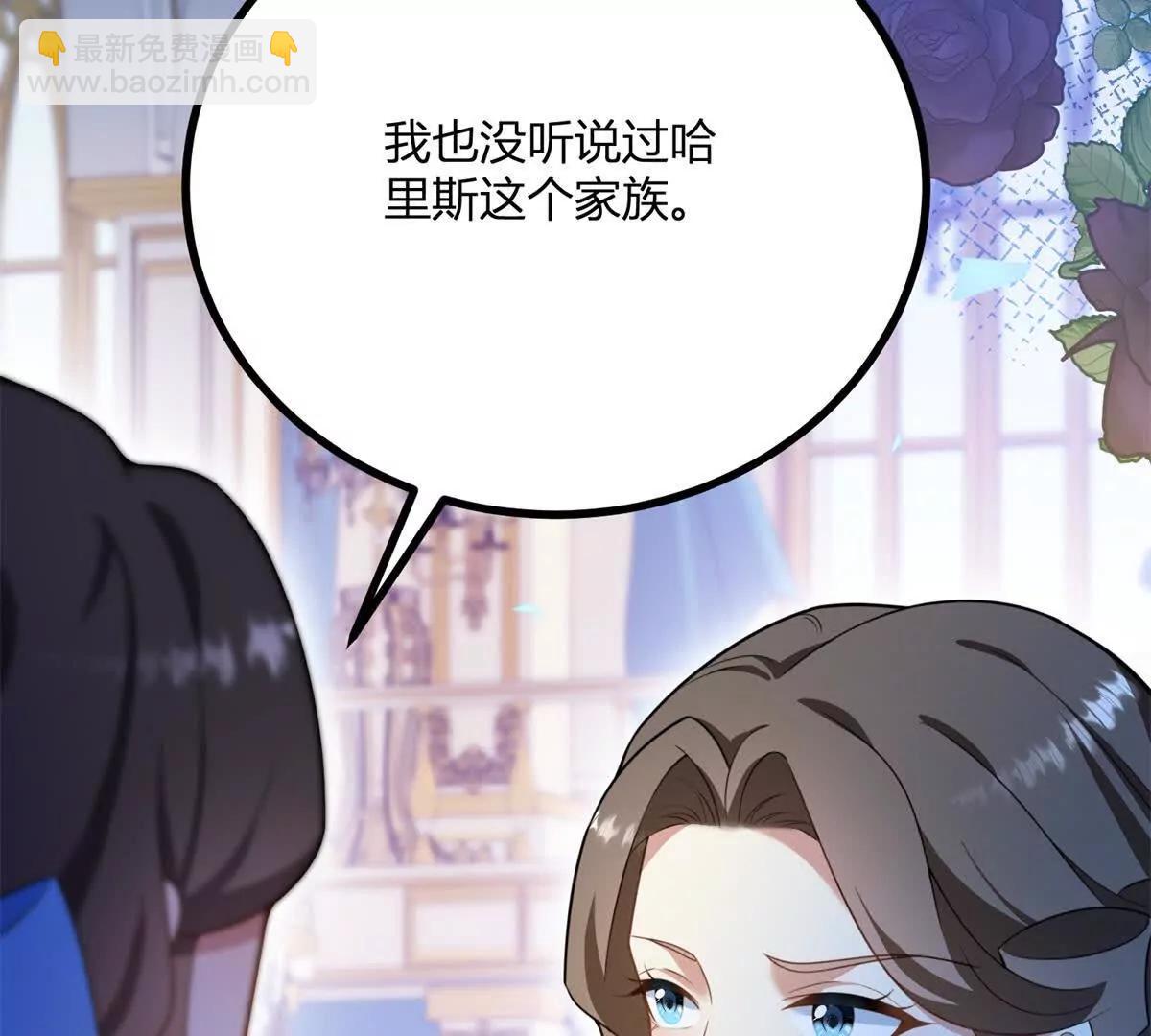 第125话 卡尔内的爆发56