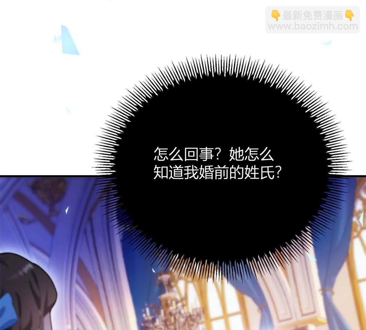 第125话 卡尔内的爆发58