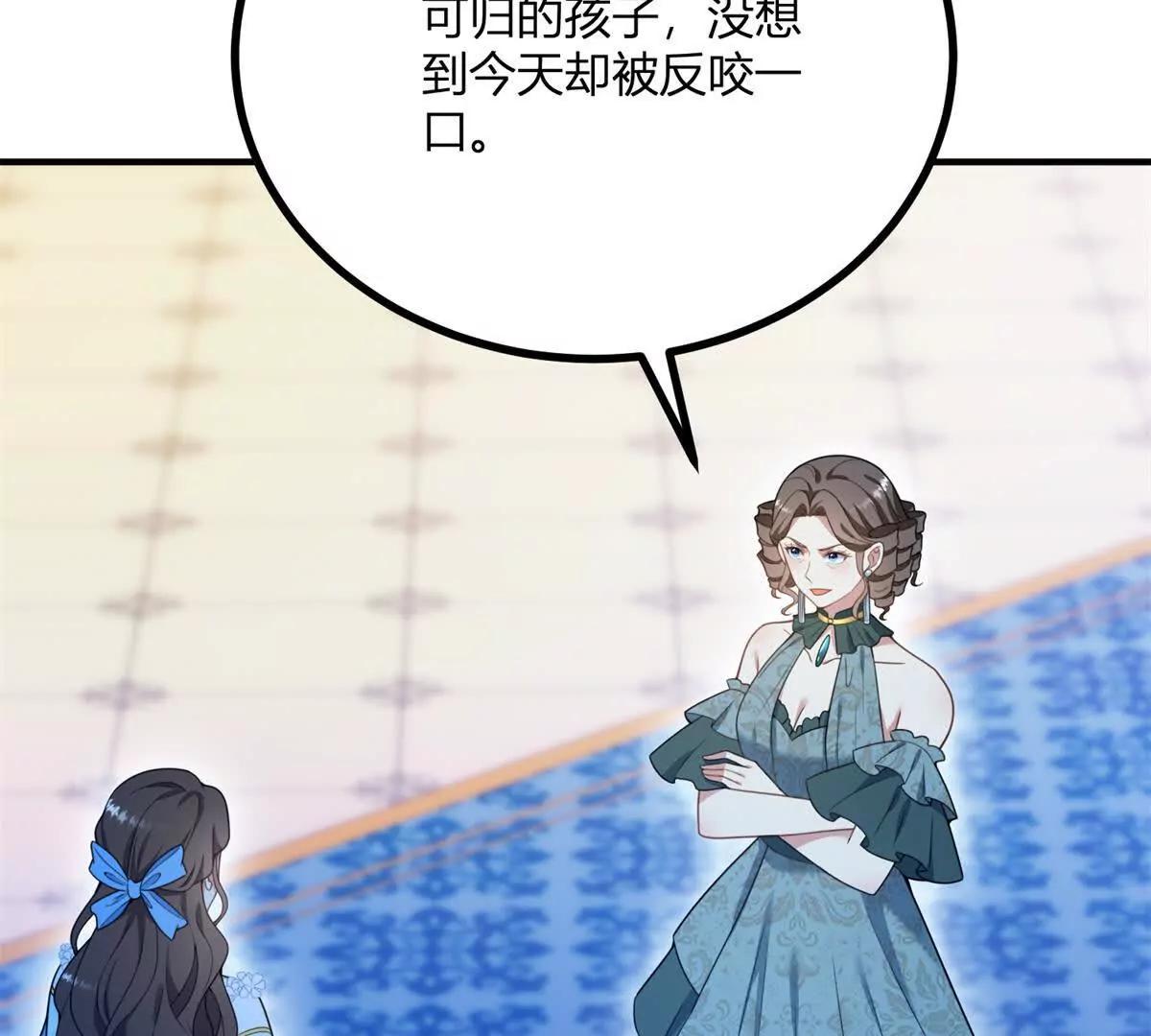 第125话 卡尔内的爆发63