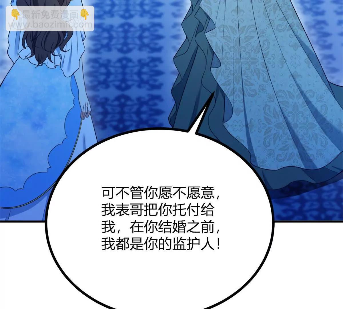 第125话 卡尔内的爆发64