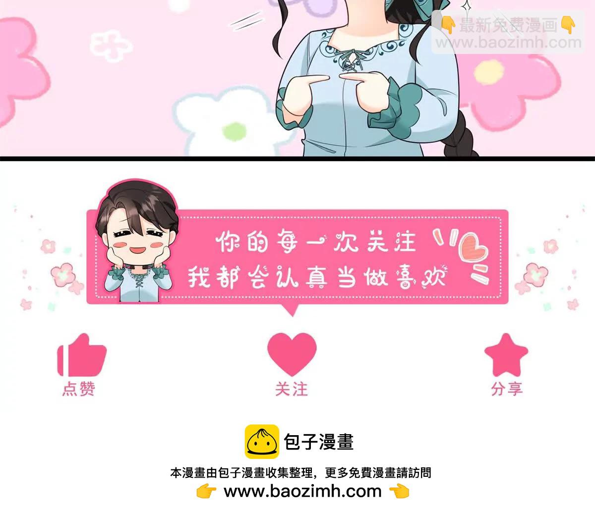 第125话 卡尔内的爆发67