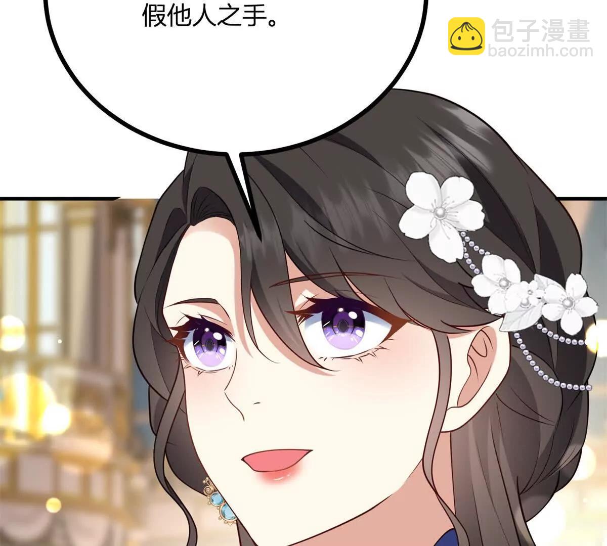 第151话 皇太后兄妹的关系51