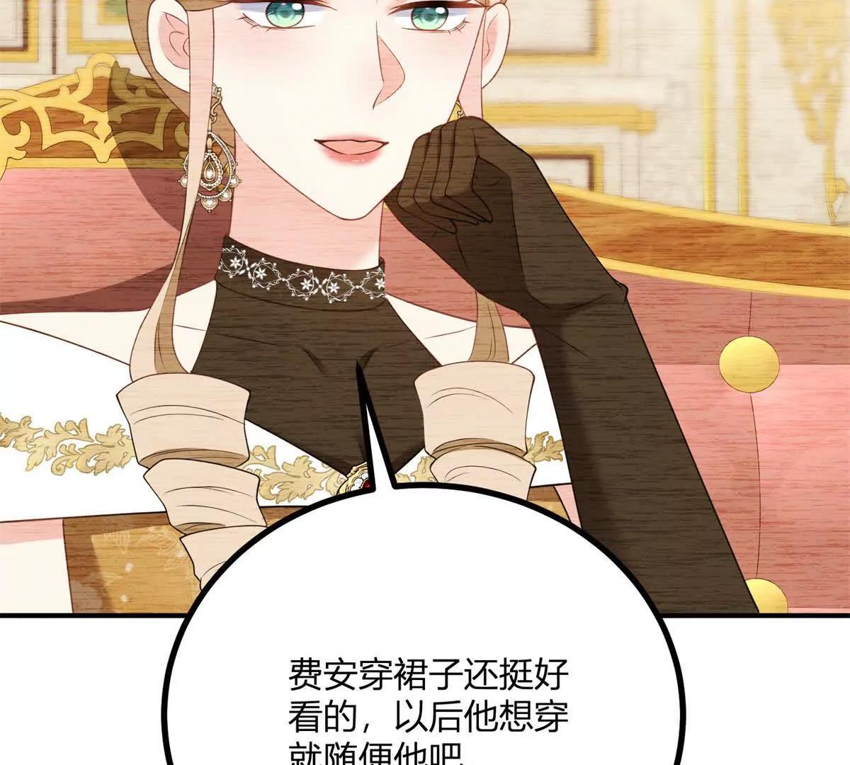 第168话 从荆棘到花途10