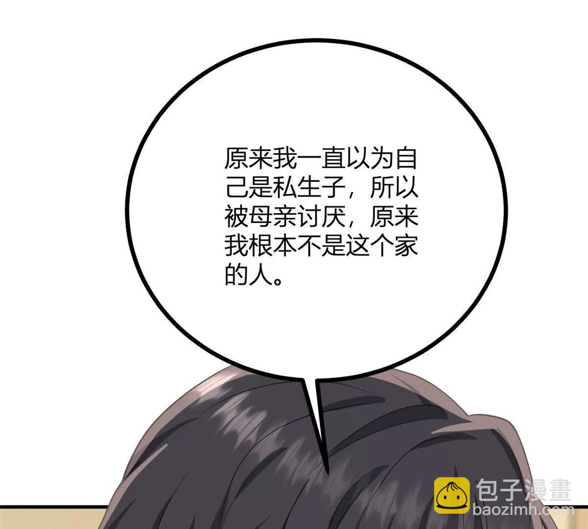 第168话 从荆棘到花途12