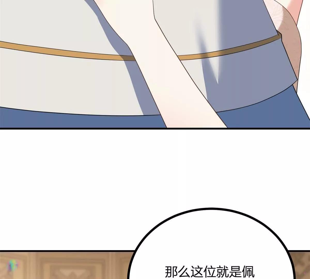 第168话 从荆棘到花途19