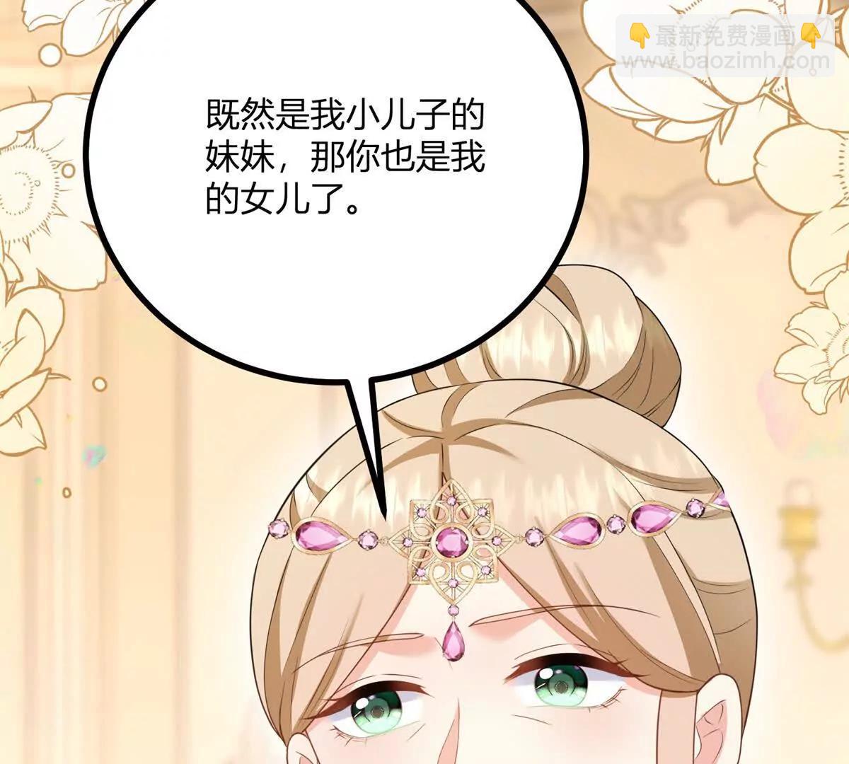 第168话 从荆棘到花途22