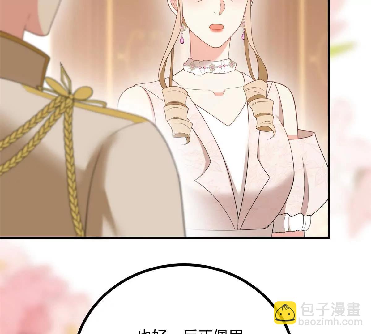 第168话 从荆棘到花途32