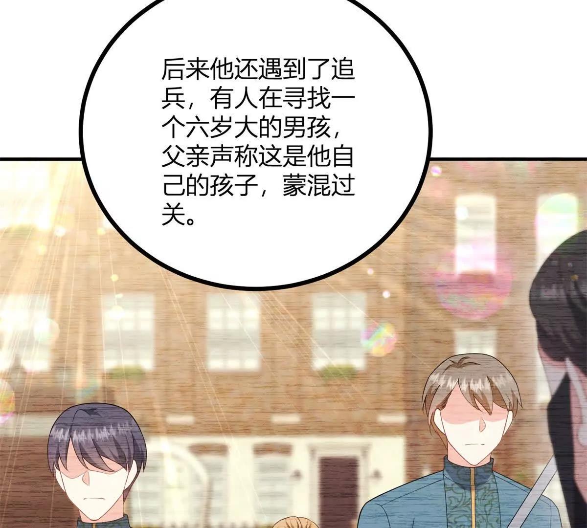 第168话 从荆棘到花途5