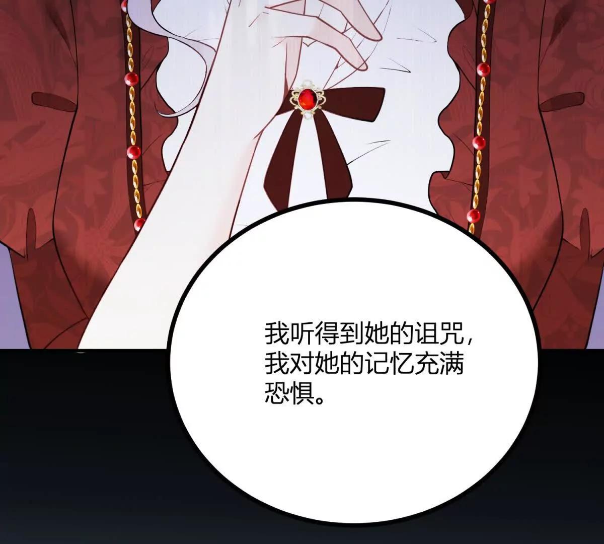 第168话 从荆棘到花途51