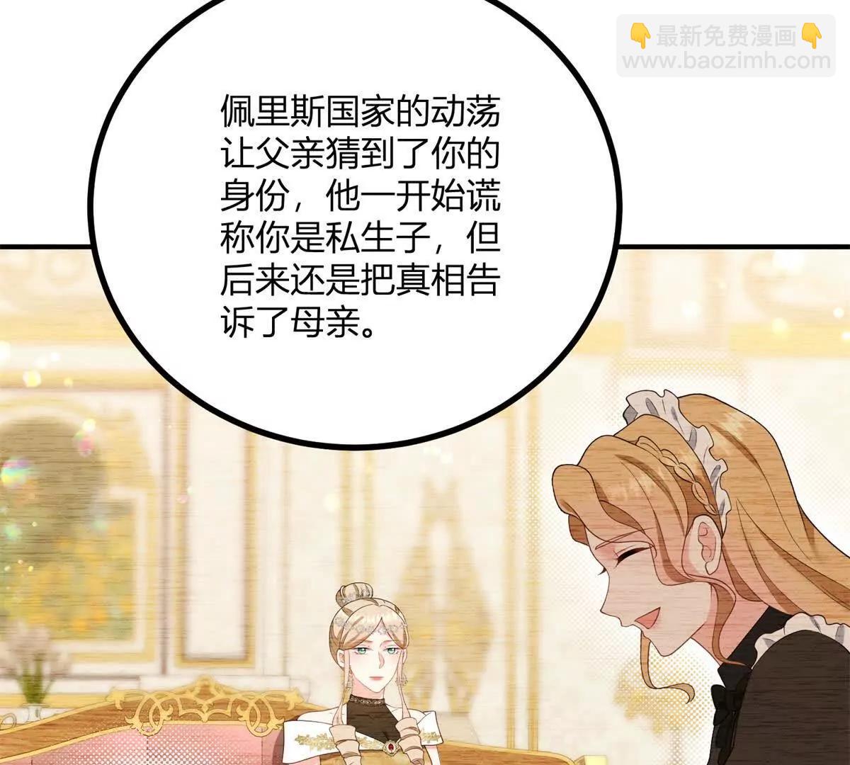 第168话 从荆棘到花途7