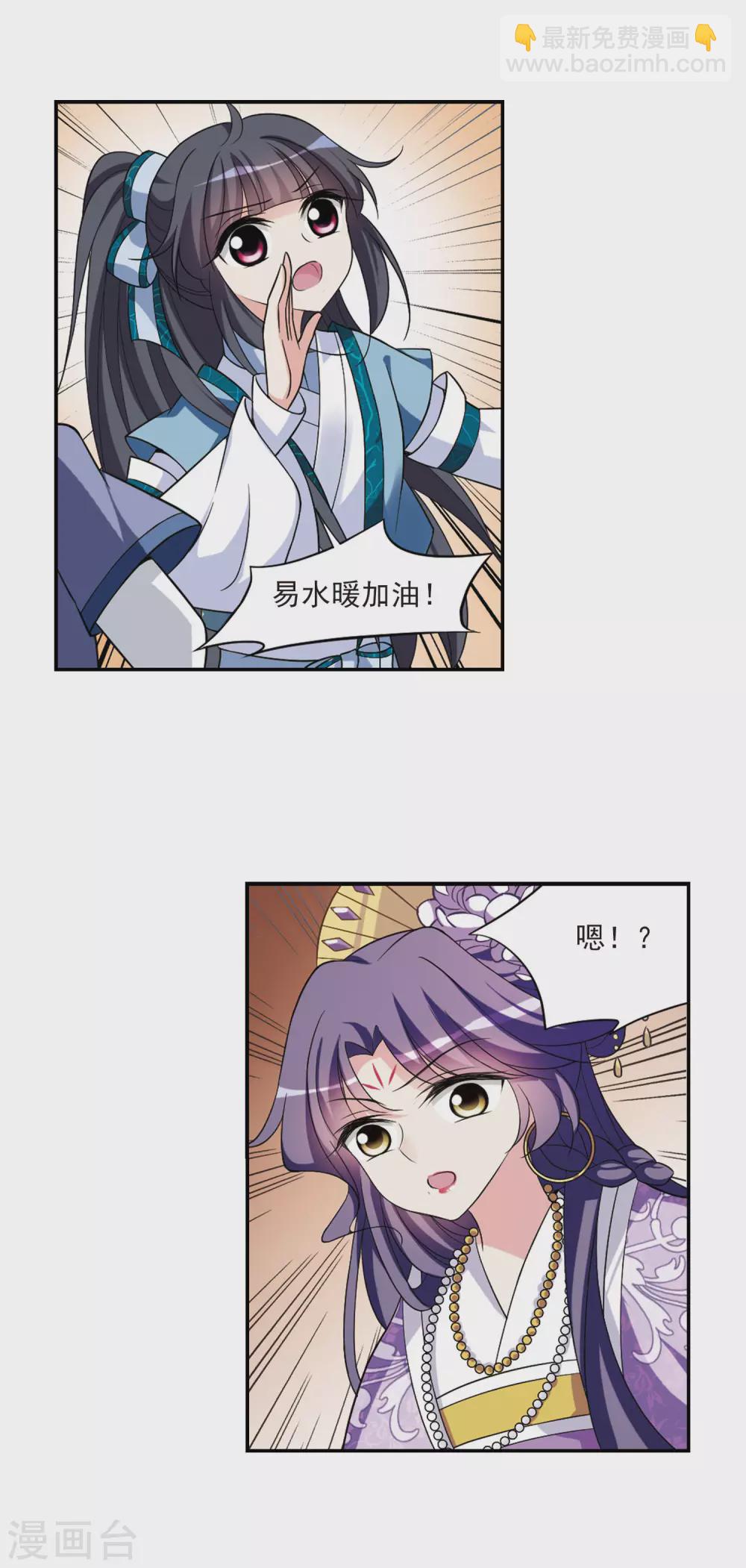 第68话 醉乡院头牌413