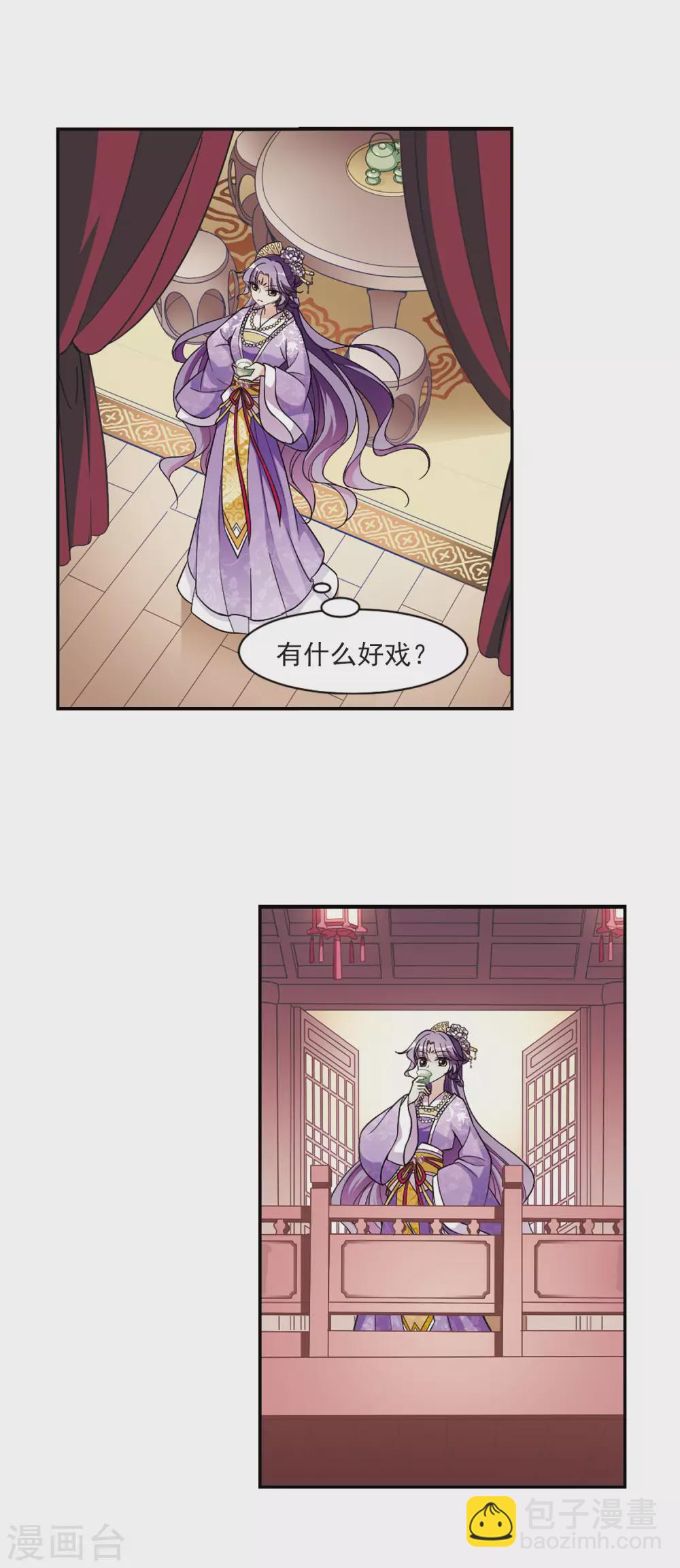 第68话 醉乡院头牌46