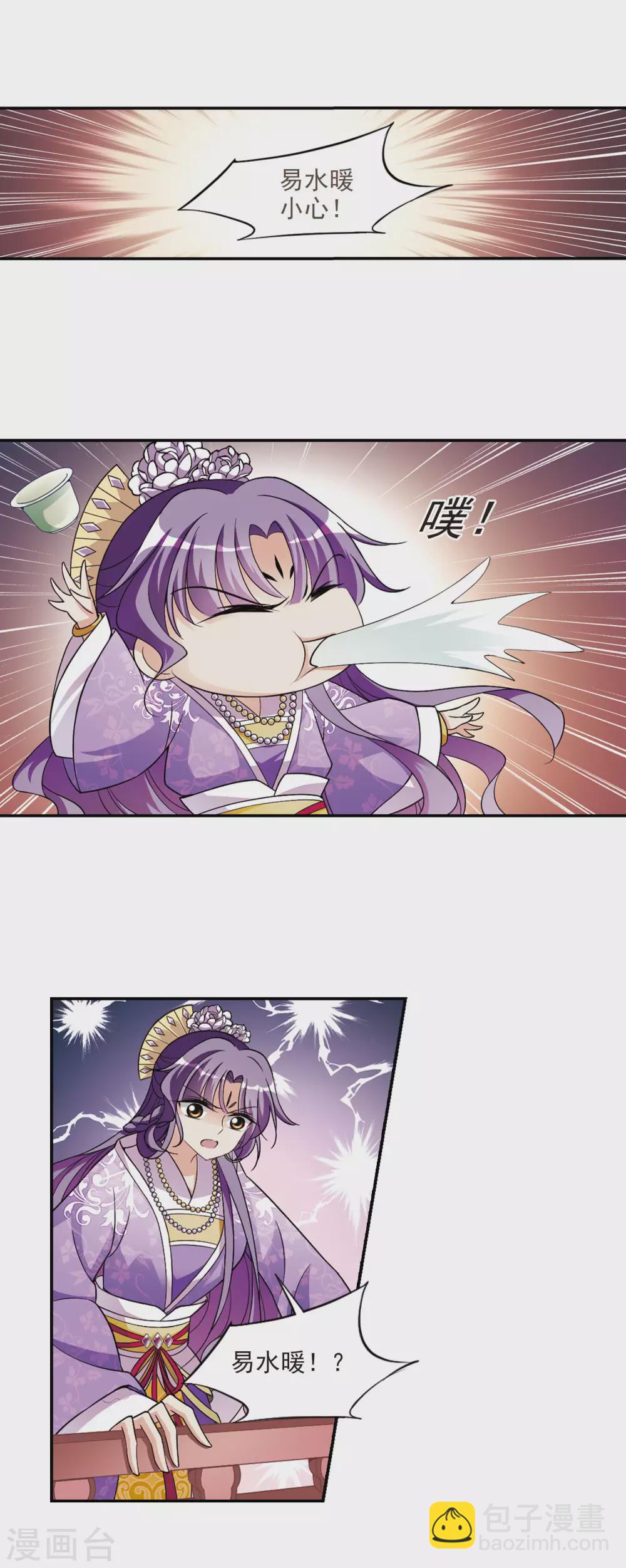 第68话 醉乡院头牌47