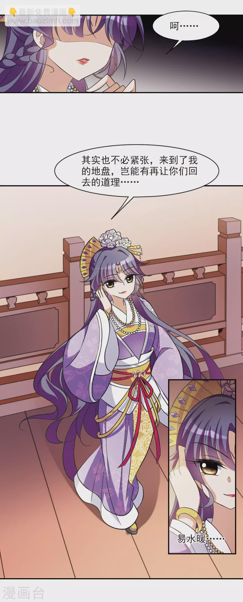 第69话 醉乡院头牌52