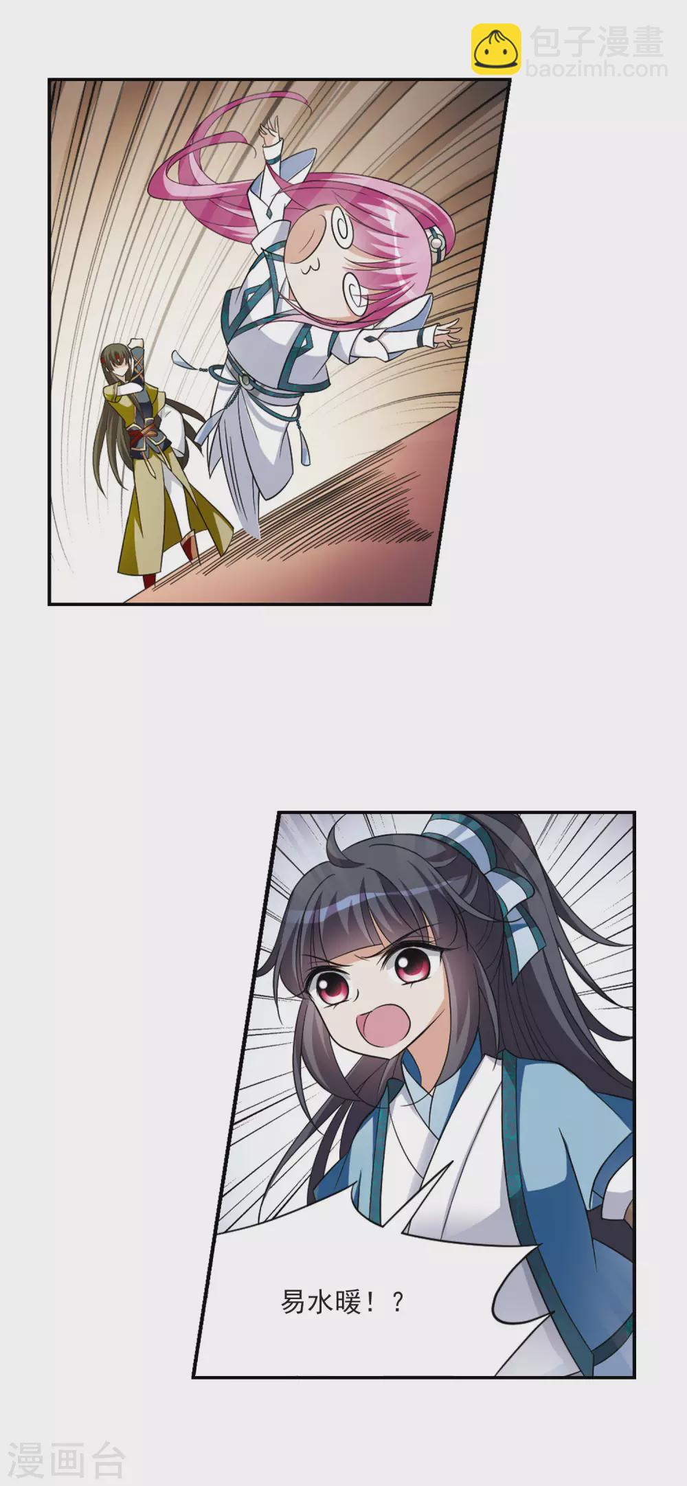 第69话 醉乡院头牌56