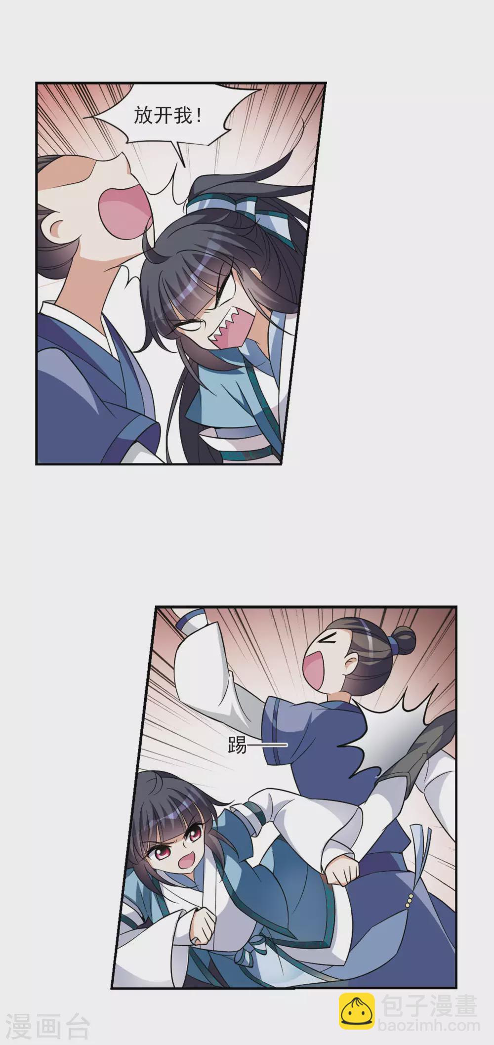 第69话 醉乡院头牌57