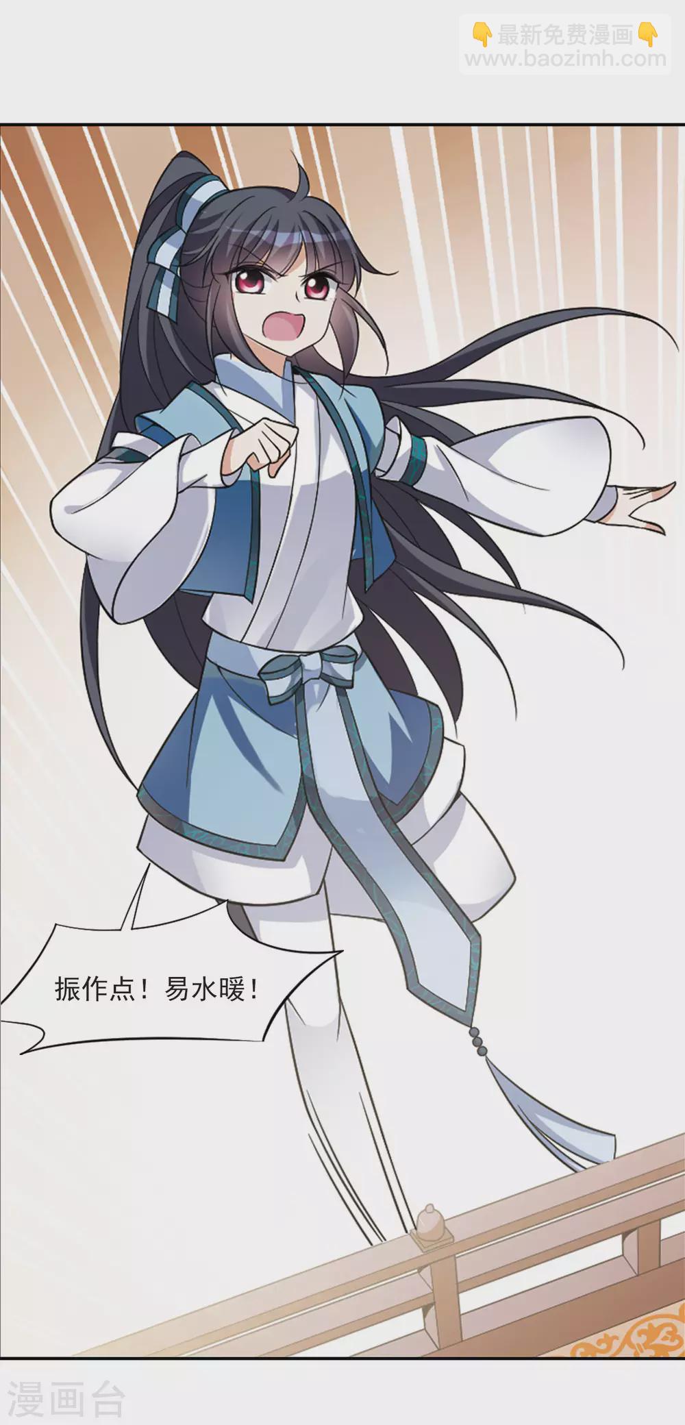 第69话 醉乡院头牌58