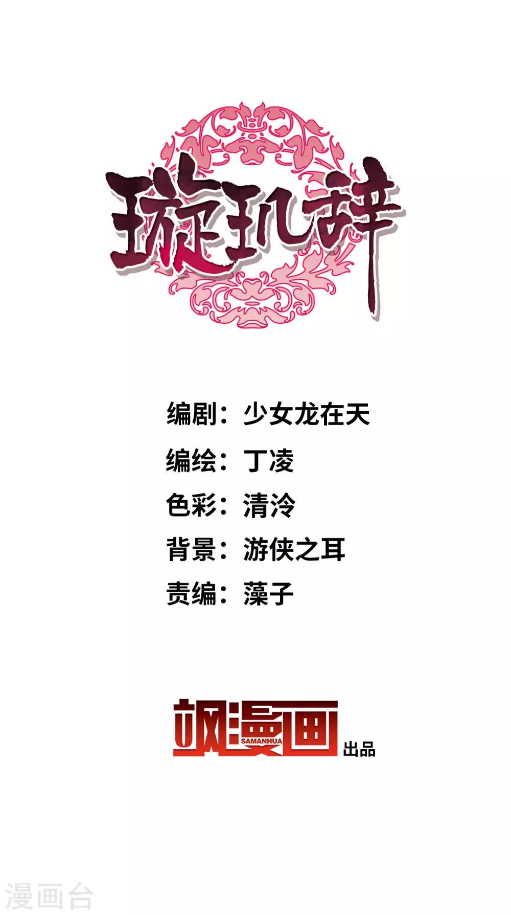 第168话 救命啊11