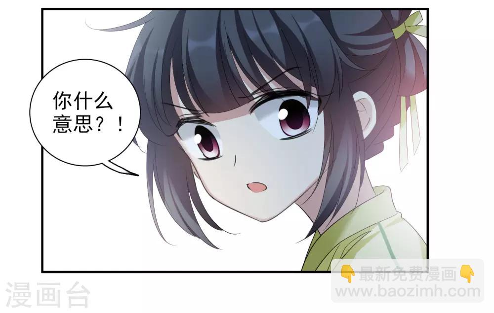 第168话 救命啊110