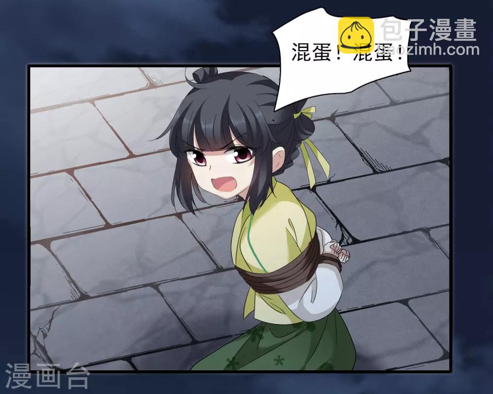 第168话 救命啊112