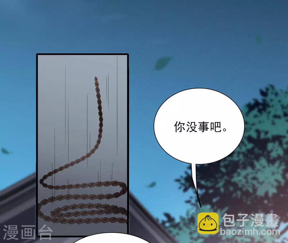 第168话 救命啊119
