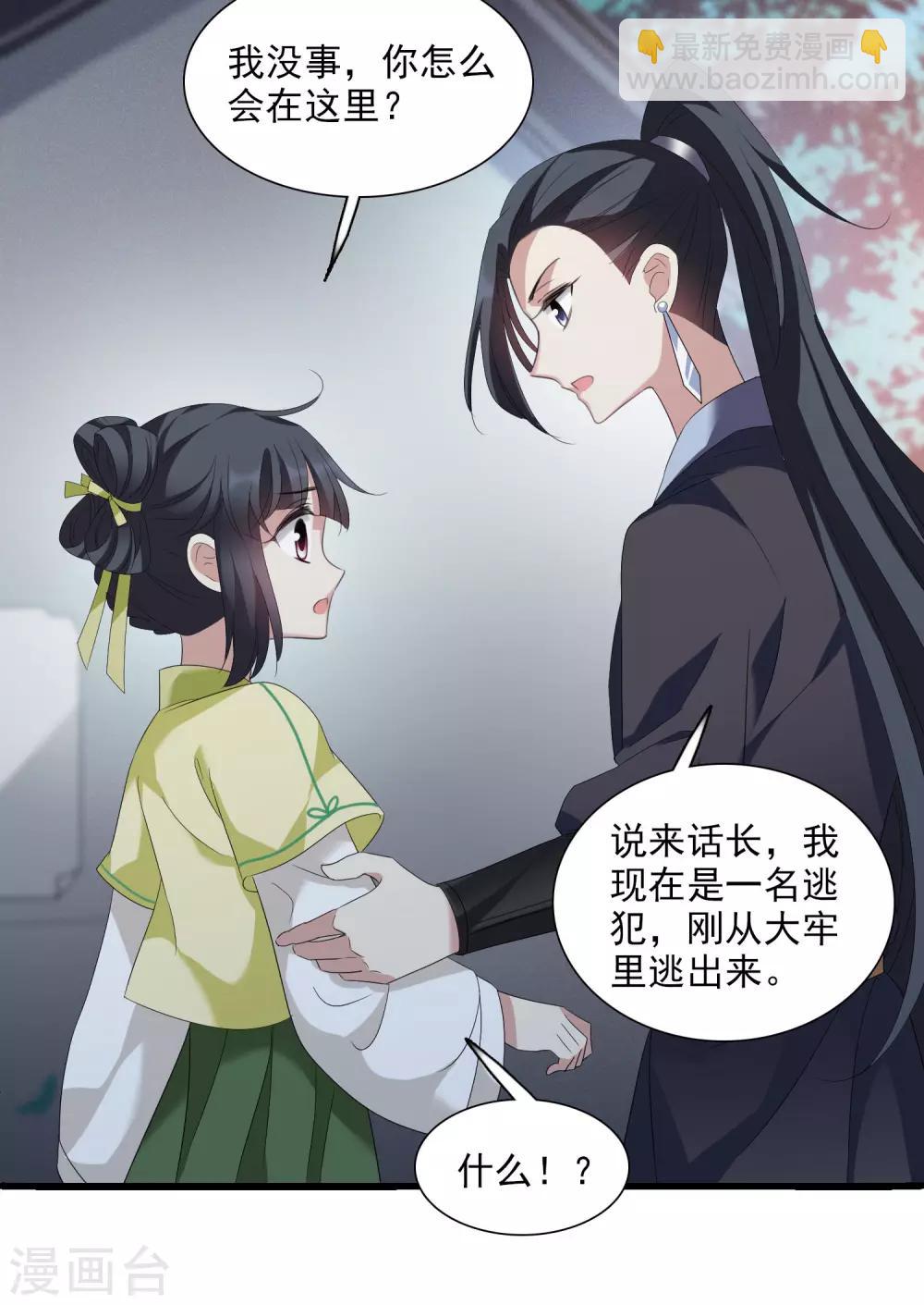 第168话 救命啊120