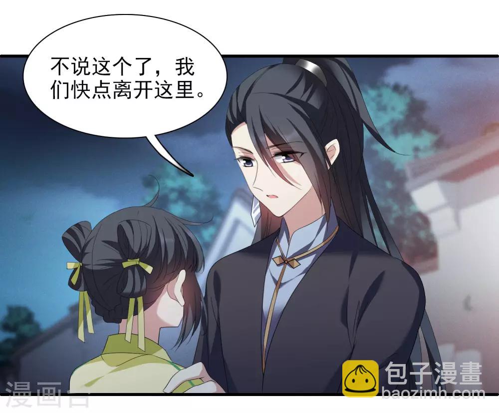 第168话 救命啊121