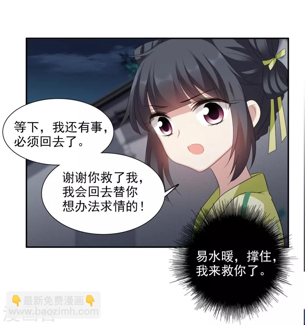 第168话 救命啊122
