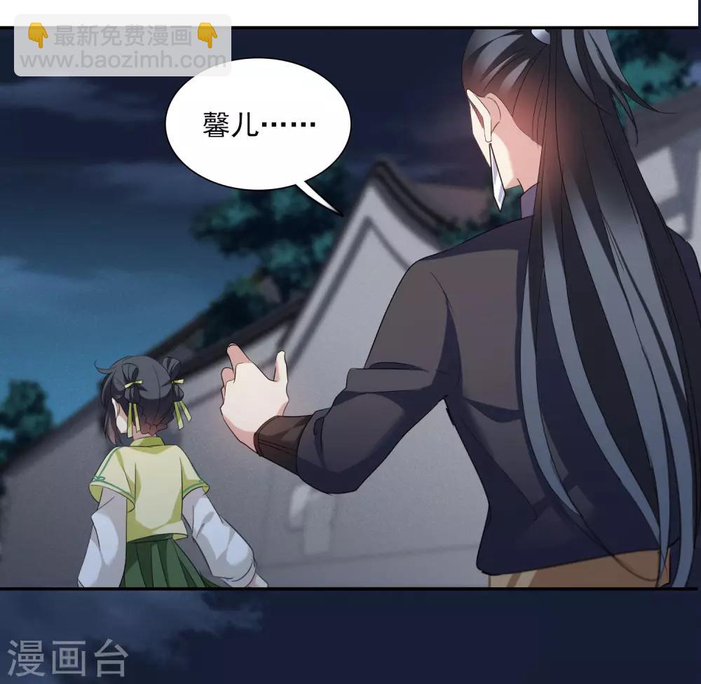 第168话 救命啊123