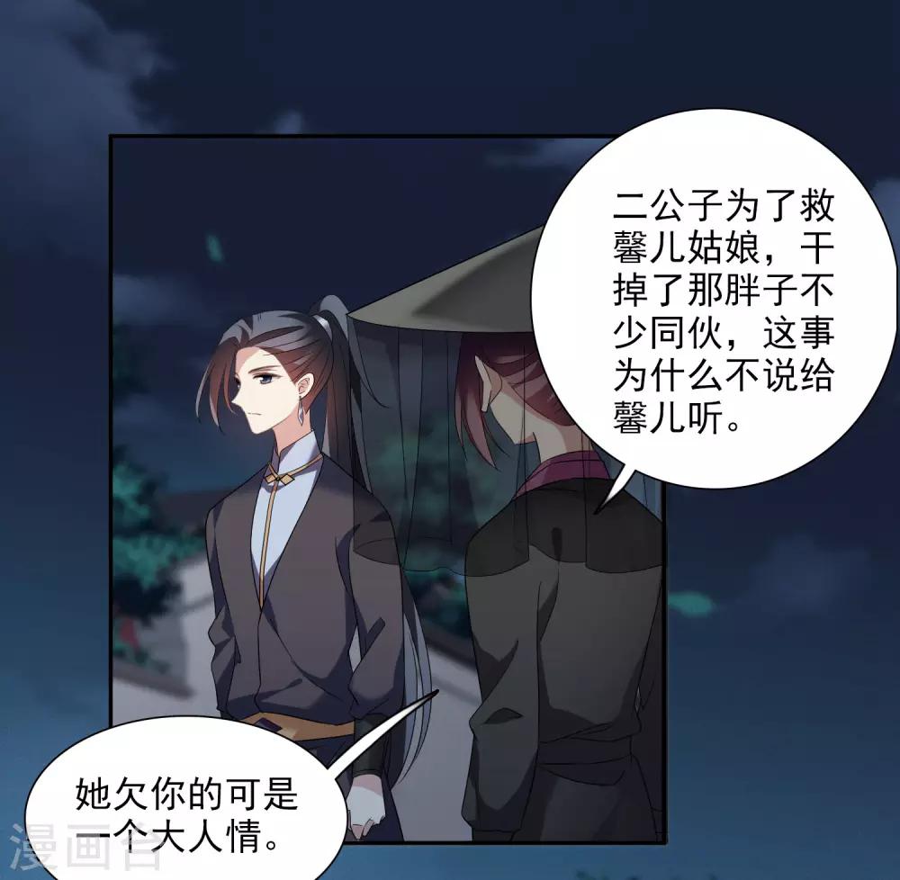 第168话 救命啊124