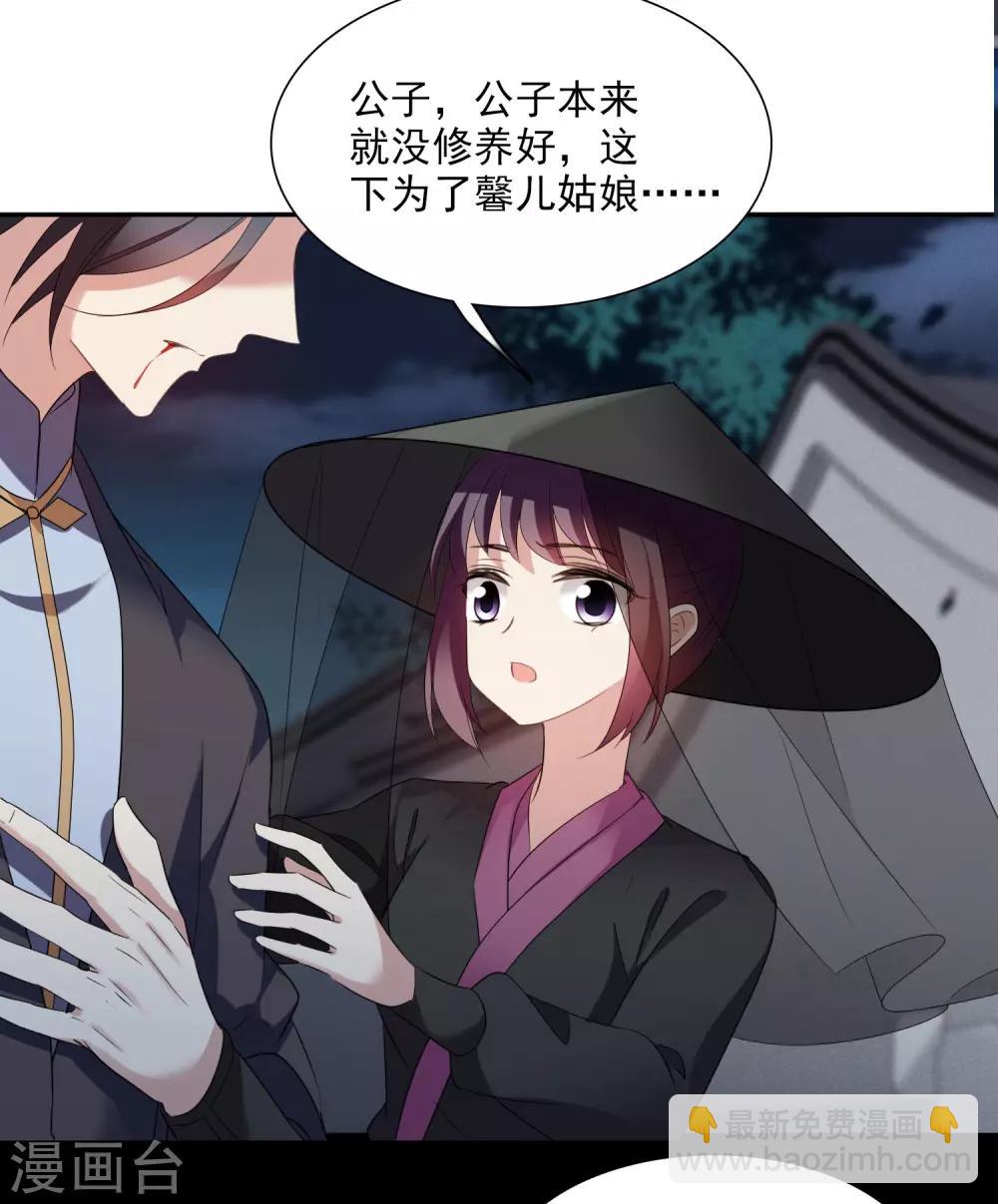 第168话 救命啊126