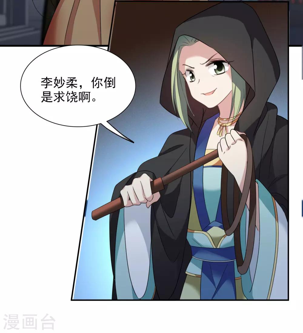 第168话 救命啊130