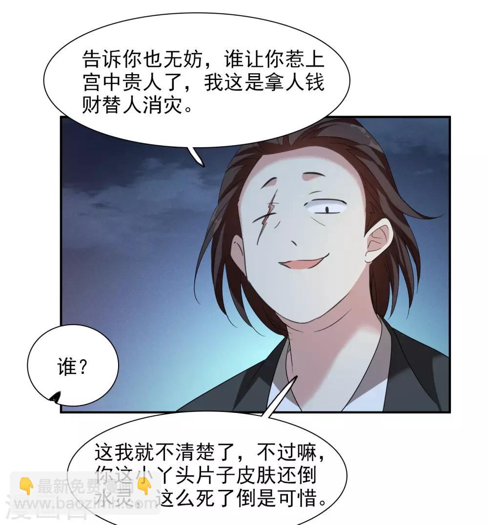 第168话 救命啊15