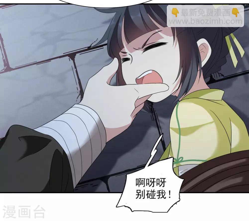 第168话 救命啊16